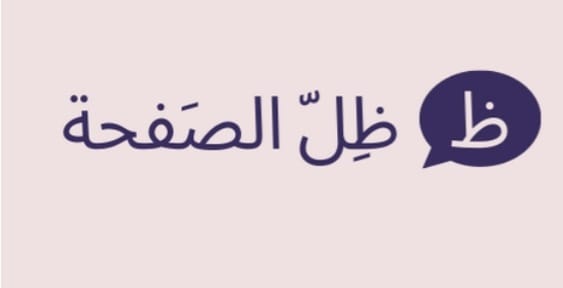 zellalsafha